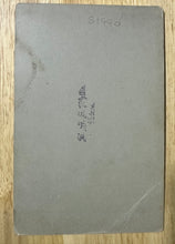 Load image into Gallery viewer, Unusual Spirit Photo Cabinet Ghost Rare Tulare California Studio Antique 1800s