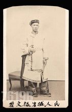 Load image into Gallery viewer, RARE ANTIQUE CDV PHOTO ID'D CHINESE DIPLOMAT? IN BOSTON SIGNED 1800s CHINA