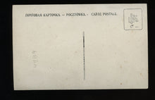 Load image into Gallery viewer, Macabre Vintage Dissection / Anatomy Photo with Cadaver Skeleton Brain Model