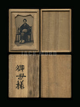 Load image into Gallery viewer, Rare 19th Century Antique Japanese Ambrotype Photo / Japan Photographer 1800s