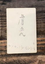 Load image into Gallery viewer, RARE CIRCUS SIDESHOW BARNUM FREAK THE CHINESE GIANT CABINET CARD PHOTO - SIGNED