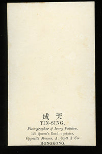 RARE 1860s CDV PHOTO CHINESE MAN HONG KONG CHINA PHOTOGRAPHER TIN-SING 1800s