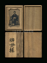 Load image into Gallery viewer, Rare 19th Century Antique Japanese Ambrotype Photo / Japan Photographer 1800s
