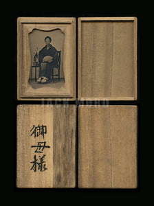 Rare 19th Century Antique Japanese Ambrotype Photo / Japan Photographer 1800s