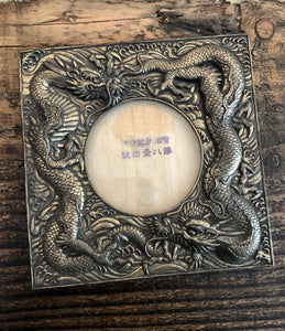 Beautiful High Relief Antique Silver Pewter Chinese Dragons Picture Frame 1890s